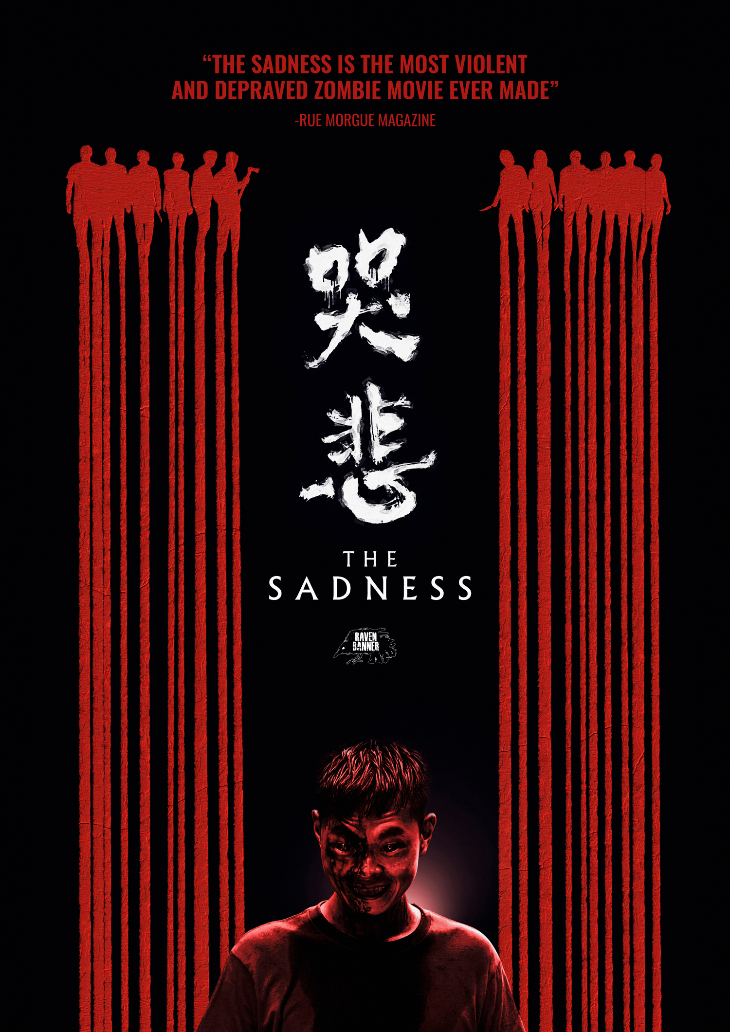 دانلود فیلم The Sadness