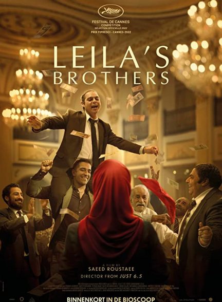 دانلود فیلم Leila’s Brothers